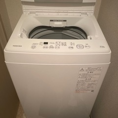 洗濯機の画像