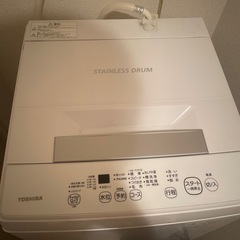 洗濯機の画像