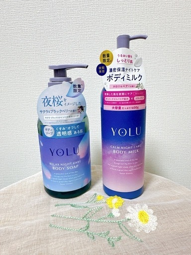 YOLU(ヨル) ボディソープ リラックスナイトケア ゼラニウム&ミュゲの
