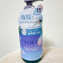 ヨル YOLU サクラ リラックスナイトケア ボディソープ 440mL 【春限定品】の画像