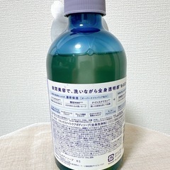 ヨル YOLU サクラ リラックスナイトケア ボディソープ 440mL 【春限定品】の画像