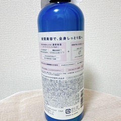 ヨル YOLU サクラ リラックスナイトケア ボディソープ 440mL 【春限定品】の画像