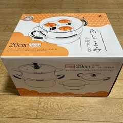 蒸しごよみ　二段蒸し器　20cm 5合焚き　ステンレスの画像