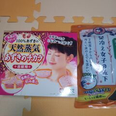 あたたか３点セット　足冷え女子の靴下　あずきのチカラ　温めぐり かけぽかの画像