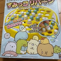 ディズニー他知育パズルおもちゃセット
の画像