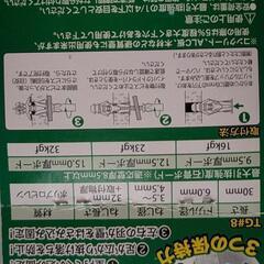 (新品)トリプルグリップ[25本入り]の画像