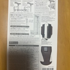 杖立て   杖ピタッと  の画像