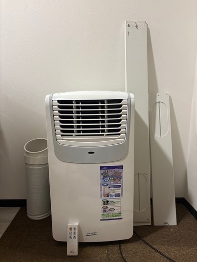 ナカトミ　移動式エアコンMAC-20