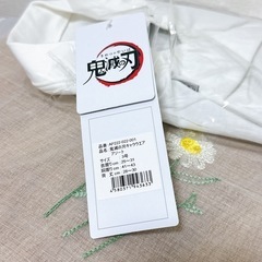 【新品未開封】鬼滅の刃 ペット用洋服 2枚セット 竈門炭治郎 竈門禰豆子(3号サイズ)の画像