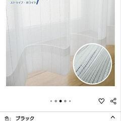 【9/1まで　値下げ可】カーテン　黒　遮光1級　レース付きの画像