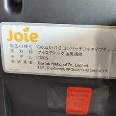 KATOJI カトージ joie Valiant チャイルドシートの画像