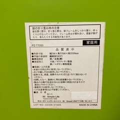 ローテーブル　ちゃぶ台　座卓の画像
