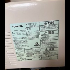 東芝オーブンレンジER-K3 の画像