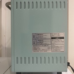 Toffy トフィー オーブントースター     　K-TS4-PAの画像