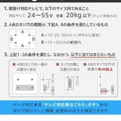 テレビスタンドの画像