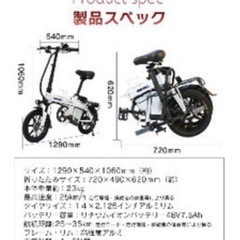 mobimax 36vの画像