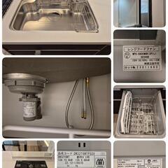 FNG06-K ◇ LIXIL ◇ W2430mm ◇ 左シンク システムキッチン+カップボード ◇ 展示品の画像