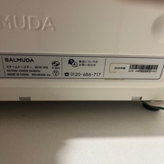 バルミューダ　オーブントースター【ジャンク品】の画像