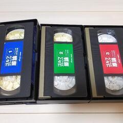 ☀️至急⭕ゴルフスウィング原論⭐ビデオ3巻セット📼⭕3巻＝定価1万500円の品⭐8/28.29引取り可能な方限定⭐の画像