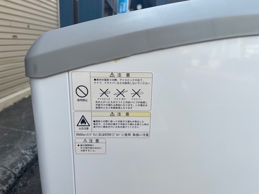 冷凍ショーケース