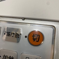 山善　IH クッキングヒーター　ih調理器　IH調理器　の画像