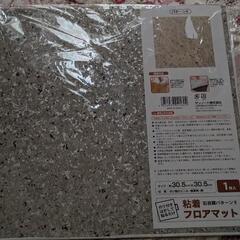 (新品)貼るだけフローリングマット[ダークブラウン]の画像