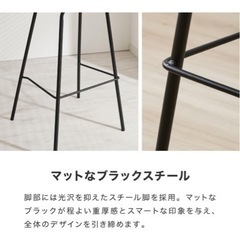 新品未使用　カウンターチェアの画像