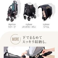未使用 ベビーカーバッグ ハンモック 2WAYでレジカゴ搭載 特許庁登録済 アンダーバッグ 荷物入れの画像
