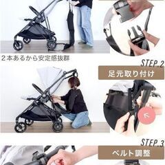 未使用 ベビーカーバッグ ハンモック 2WAYでレジカゴ搭載 特許庁登録済 アンダーバッグ 荷物入れの画像