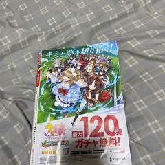 漫画の画像