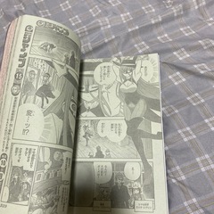 漫画の画像