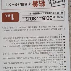 (新品)粘着フロアマット[石目調]パターンE]の画像
