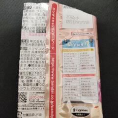 ウエハース 大量 (お菓子のみです)の画像