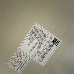 ニトリ　ローテーブル
の画像