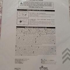 (新品)ウォールステッカー[さくらねこ]の画像