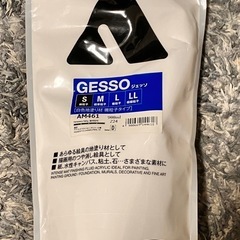 画材セット　ジェッソ、ヘキサチーフ、ラッカスプレーの画像