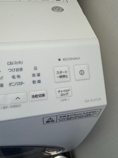 【未使用】Panasonic ドラム式洗濯機NA- LX127A