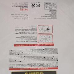 (新品)ウォールステッカー[ネコシルエット]の画像