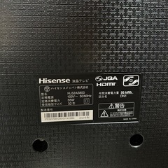 Hisense ハイセンス 液晶テレビ32V型HJ32A5800【2020年製】の画像