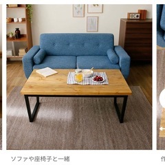 北欧風ローテーブルの画像