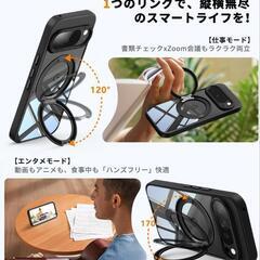 【新品】Google Pixel 10/10 Pro ケースの画像