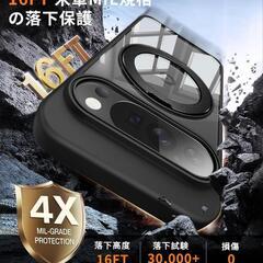 【新品】Google Pixel 10/10 Pro ケースの画像