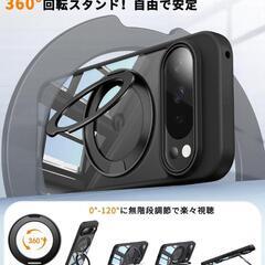 【新品】Google Pixel 10/10 Pro ケースの画像