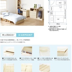 ITOKIシステムベッド　MHT-B42の画像
