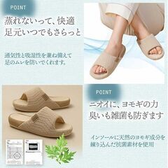 未使用 男女兼用 洗えるルームスリッパ ルームサンダル イエロー 24～24.5センチ 静音 ヨモギインソールの画像