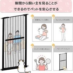 猫脱出防止 ペットゲート 高さ155 cmの画像