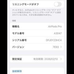 Apple AirPods Pro2の画像