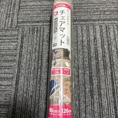 リメイクシートの画像