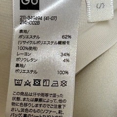 GU　ノーカラージャケットの画像
