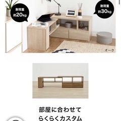 テレビ台の画像